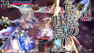 wlw 深雪乃 part37 EX07 端vs遮那