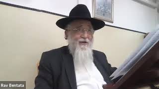 Chiour du Rav Bentata 12 Juillet 2020