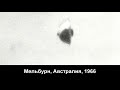 Фотографии НЛО 1960-ых годов