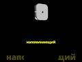 Еще один провальный гаджет от Apple?