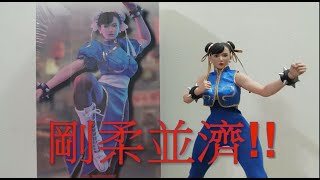 阿里夫博覽館第五十彈 Street Fighter 快打旋風 Star Man MS-008 1/6 Female Fighter Chun-Li Action Figure 春麗 Part One