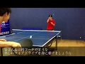 【卓球動画】美しいフォアドライブを打つための3つのポイント!!【卓球スクール・タクティブ】