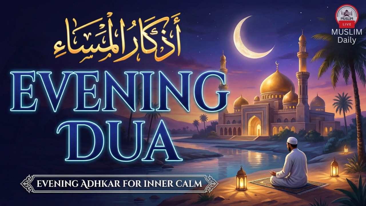 Evening Adhkar (أذكار المساء) | Powerful Night Dhikr for Peaceful Mind & Allah’s Protection |