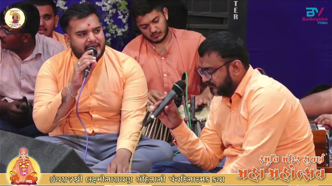 સુવર્ણ મહા મહોત્સવ-૨૦૨૫ સ્મૃત િ મંદિર તીર્થધામ...