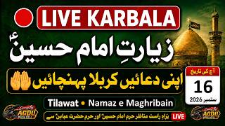 🔴 LIVE KARBALA TODAY | Imam Hussain as | 16 Sept 2026 | Live Ziyarat | زیارت کربلا | AGDU Media Cell screenshot 4