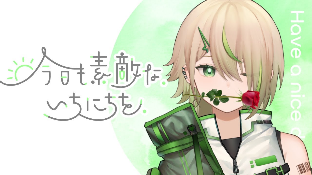 【#雜談】悠閑Hang Out 美好的一天【紀伊透 Kii Tooru | 馬來西亞Vtuber】 | MYViki