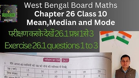 Exercise 26.1 questions 1 to 3 solutions#wbbse class 10 chapter 26.1 solutions 