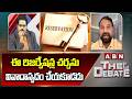 ఈ రిజర్వేషన్ల చర్చను వివాదాస్పదం చేయకూడదు | MLC Addanki Dayakar On Supreme Comments | ABN