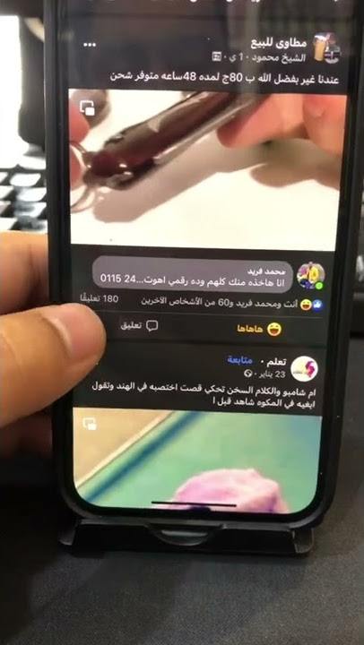 قفشت نصاب يبيع مطاوي #knifeokapi