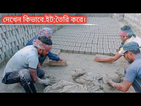 AMAZING TOTAL PROCESS OF MANUAL CLAY BRICKS MAKING - YouTube