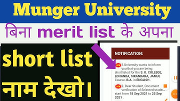 Munger University 1st merit list download kaise kare। without merit list download short list collage