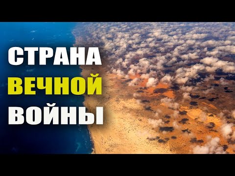 Самая Коррумпированная Страна в Мире