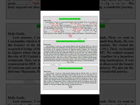 وضعيات ادماجيةستوندارفي اللغة الانجليزية السنة الرابعة متوسط بيام 2025 بيام تحفيزي انجليزي بيام2025