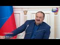 Сергей Меликов выслушал проблемы дагестанцев