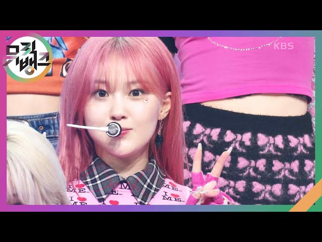 TIPI-TAP - 케플러(Kep1er) [뮤직뱅크/Music Bank] | KBS 241108 방송