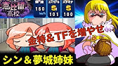 パワサカno 638 ラキティッチpsr50が強すぎた ぜひ使ってあげてください べた実況 Youtube パワサカno 638 ラキティッチpsr50が強すぎた ぜひ使ってあげてください べた実況 Youtube