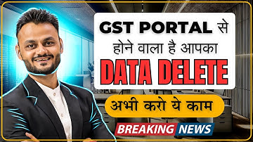 Archival of GST Returns data on GST portal