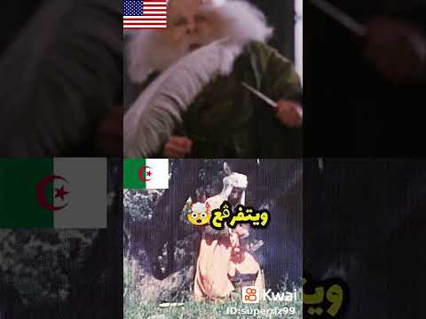 شعودة الجزاىري خهخهخ