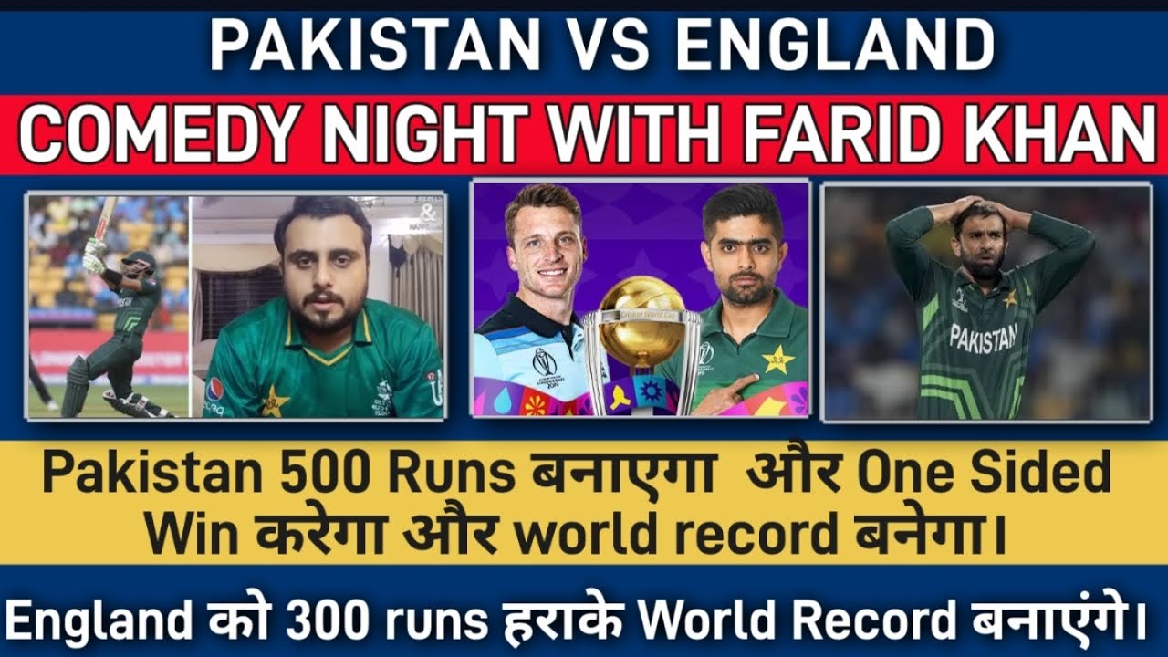 PAKISTAN WILL SCORE 500 RUNS AGAINST ENGLAND l PAKISTAN VS ENGLAND ODI ...
