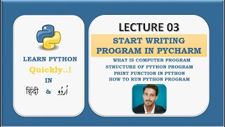 How to use PyCharm for Python | Computer program | Python Project Structure,Print function in python