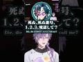 魁星イングリッシュに思わずにっこりの浮奇【にじさんじ/NIJI EN/切り抜き/浮奇ヴィオレタ/スハ/日英字幕/日本語字幕/英語字幕/REPO/R.E.P.O./コラボ/ソウル公演】