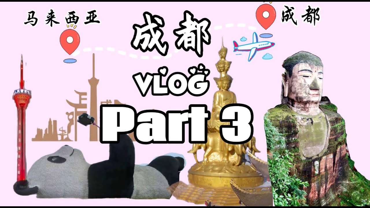 成都 2025 part 3（九寨沟，黄龙，峨眉山，金顶，乐山大佛）