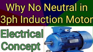 why no neutral in 3ph induction motor| how induction motor run without neutral| hindi