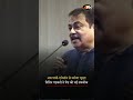 VIDEO: अब एथेनॉल से चलेगा रसोई का चूल्हा, Nitin Gadkari ने लॉन्च किया स्वदेशी Ethanol Stove