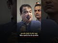 VIDEO: अब एथेनॉल से चलेगा रसोई का चूल्हा, Nitin Gadkari ने लॉन्च किया स्वदेशी Ethanol Stove