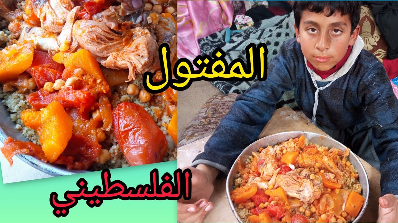 اول مرة ابو فضل يعمل المقتول الفلسطيني 🇵🇸❤