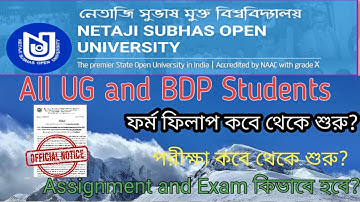 NSOU BDP & UG Assignment and exam official date 2022