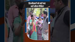 Big Debate Delhi Ki Satta: Why do Delhiites miss Sheila Dikshit | Power of Delhi | #shorts