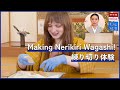 ウクライナ女性が感動!練り切り和菓子&お抹茶体験で感じた日本の心
