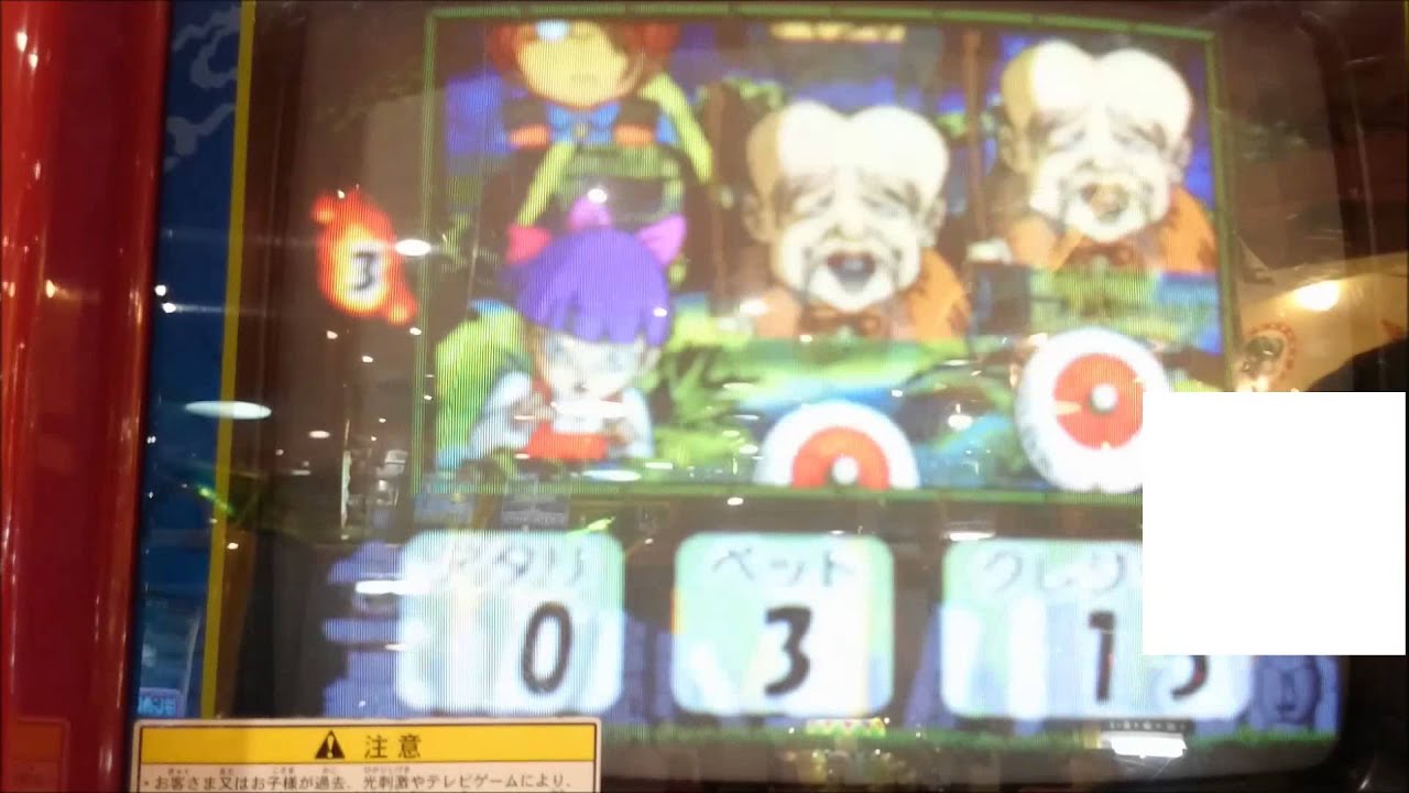 メダルゲーム ゲゲゲの鬼太郎 妖怪スロット 高音質版 Youtube メダルゲーム ゲゲゲの鬼太郎 妖怪スロット 高音質版 Youtube