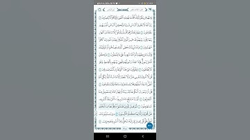 سورة يونس اية(٥٢)
