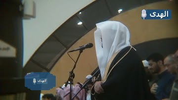 سورة عبس ~ تلاوة جميلة ولا أروع للشيخ ياسر الدوسري
