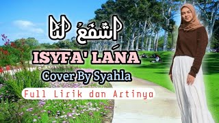 ISYFA'LANA ( اِشْفَعْ لَنَا ) Cover By Syahla || Full Lirik dan Artinya