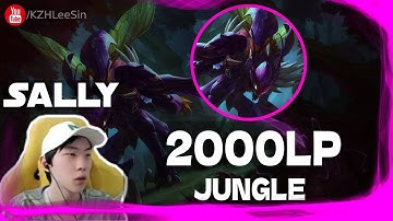 🔴 Sally Khazix vs Nidalee Jungle (2000 LP Jungle) - Sally Khazix Guide