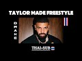 Drake - Taylor Made Freestyle แปลเพลง (THAI-SUB)