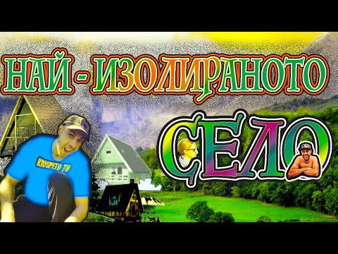 Видео: Къде се намира Испания?