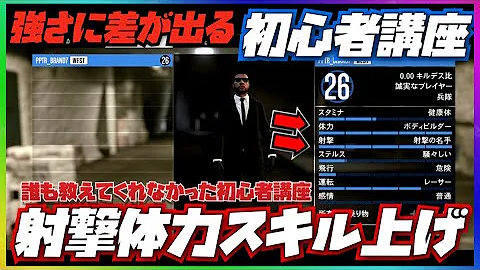 コアラgta5