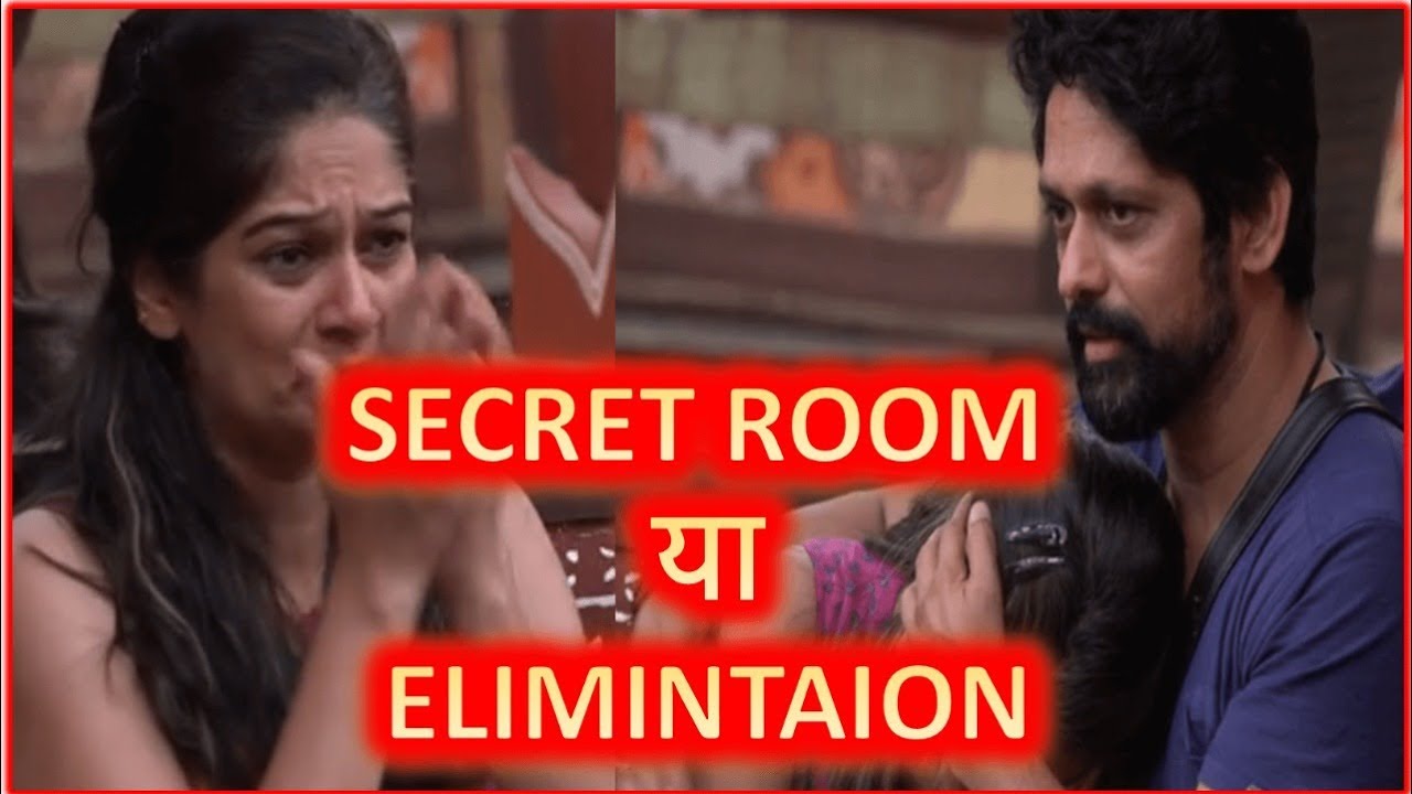 WATCH WILL RAJESH  GO IN SECRET ROOM OR ELIMINATED | BIG BOSS MARATHI - DAY 22