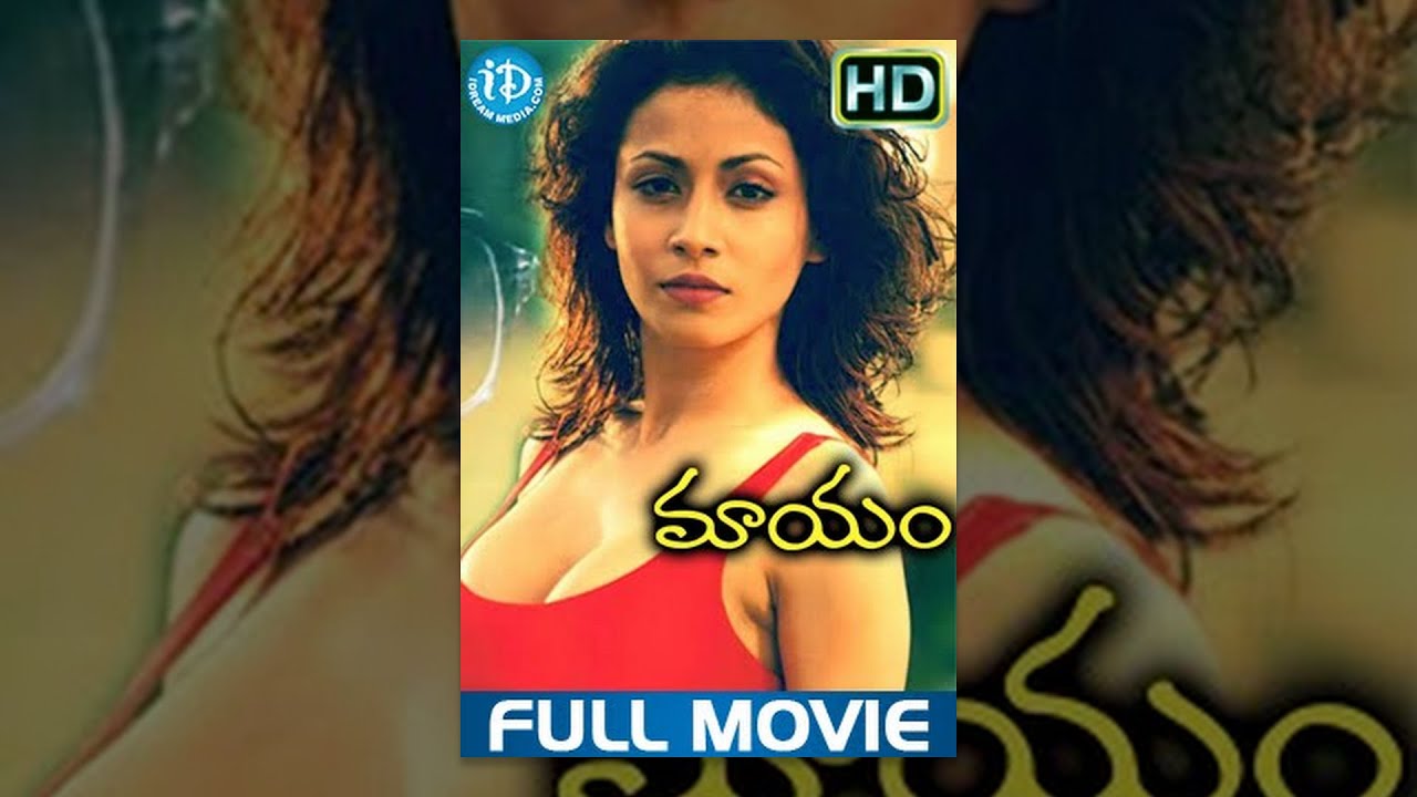 Maayam Full Movie | Tusshar Kapoor, Antara Mali, Rasika Joshi | Prawaal Raman | Ajay Atul | RGV telugu hd movies download 2019