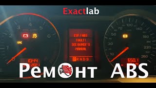 Видео-отчет после ремонта блока ABS Boch 8 в автомобиле Audi A6 C6 2005 года.