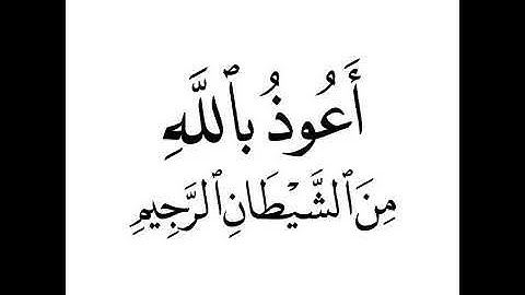 ماتيسر من سورة الروم || للقارئ عبد الرحمن مسعد||