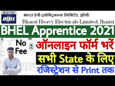 BHEL Jhansi Apprentice Online Form 2021 Kaise Bhare | How to Fill BHEL Apprentice Form 2021