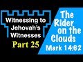 The rider on the clouds god ot  jesus nt