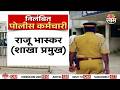 पुण्यातील विषारी दारू प्रकरण पोलिसांना चांगलंच भोवलं, 9 पोलीस निलंबित | Pune Toxic Liquor Case