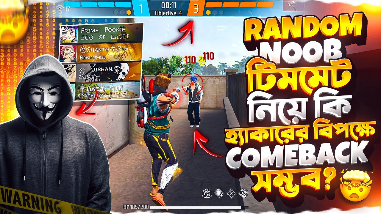 ভয়ানক হেডশট হ্যাকার PRIME POOKIE এর স্কোয়াড মেরে হারা ম্যাচ মারাত্মক COMEBACK দিলাম 🤯