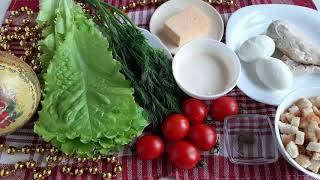 Совсем не классический салат ЦЕЗАРЬ с курицей, но из доступных ингредиентов и по домашнему! Совсем не классический салат ЦЕЗАРЬ с курицей, но из доступных ингредиентов и по домашнему!